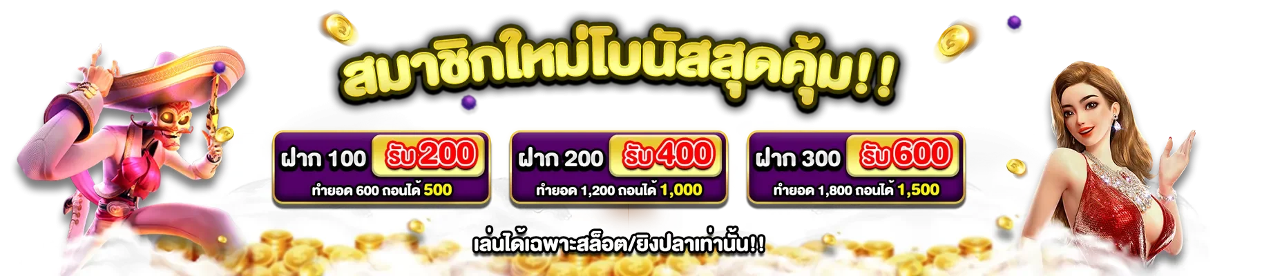 สล็อต เว็บ ตรง แท้ แตก ง่าย